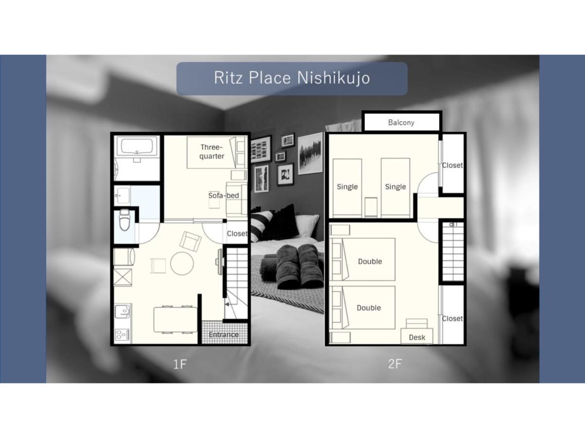 Ritz Place Nishikujo Οσάκα Εξωτερικό φωτογραφία
