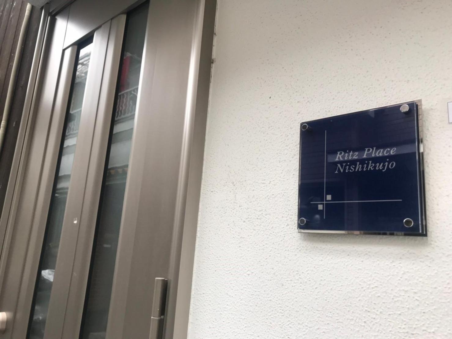 Ritz Place Nishikujo Οσάκα Εξωτερικό φωτογραφία