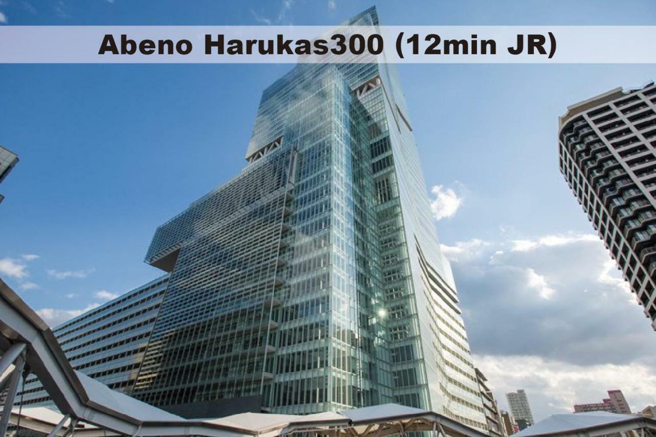 Ritz Place Nishikujo Οσάκα Εξωτερικό φωτογραφία